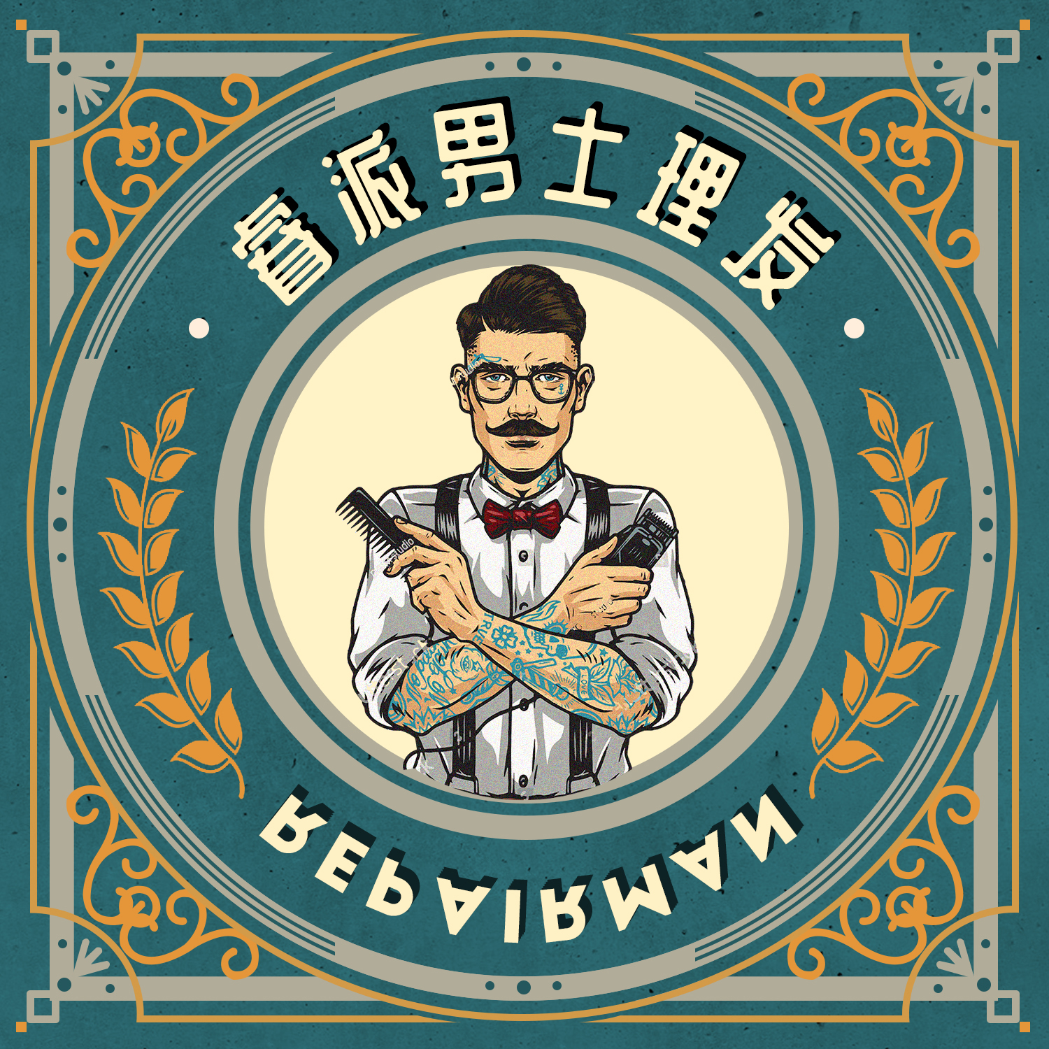 作品